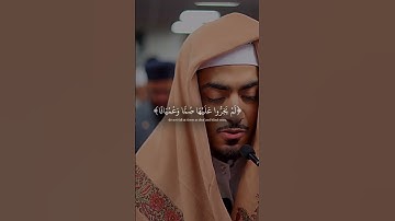سورة الفرقان#قرآن #قران_كريم #سورة_الفرقان