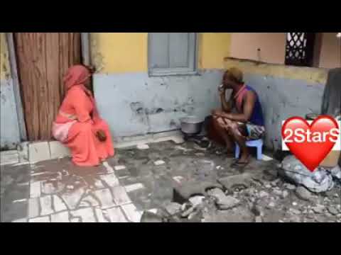 Vue De Loin Contre Pomba