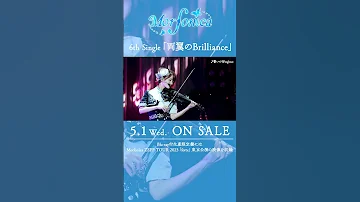 Morfonica ZEPP TOUR 2023 Forte 東京公演より Morfonica 誓いのWingbeat のライブ映像をお届け Morfonica バンドリ 
