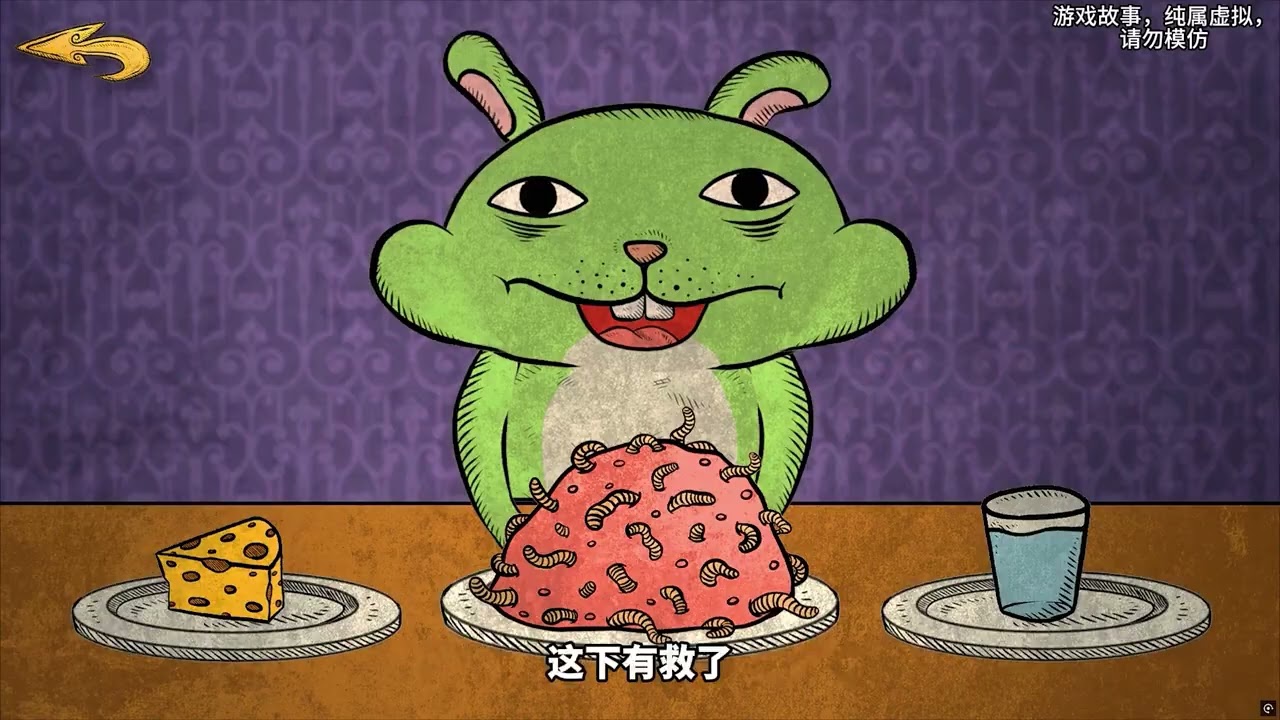 單眼哥哥被父母孤立，于是開始復仇計劃！#steam游戲 #游戲解說 #游戲怪談