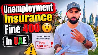 UAE Unemployment Insurance Fine 2026: How to Check & Pay (Step-by-Step)