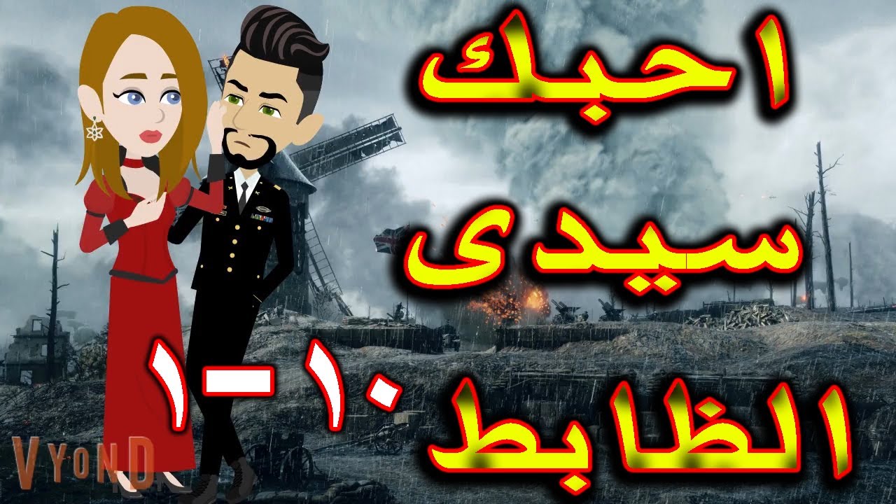 روايه كوميدى