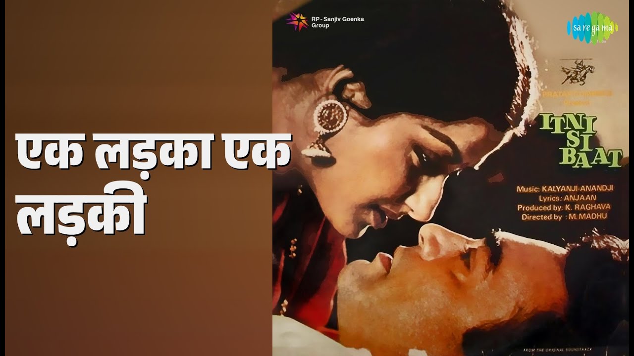 एक लड़का एक लड़की | Itni Si Baat | Alka Yagnik | Amit Kumar Songs | Arun Govil | Tamanna