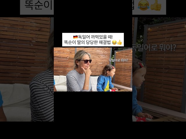 3살 맞아…? 미쳐????