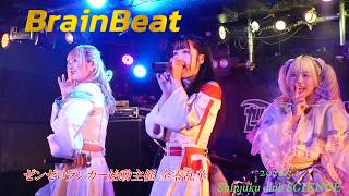 BrainBeat  2026.3.1  in 新宿club SCIENCE