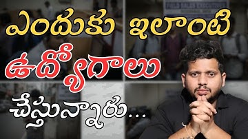 ఎందుకు ఇలాంటి ఉద్యోగాలు చేస్తున్నారు | హైదరాబాద్‌లో ఉత్తమ సాఫ్ట్‌వేర్ కోర్సు | పూర్తి స్టాక్ కోర్సు | CYC