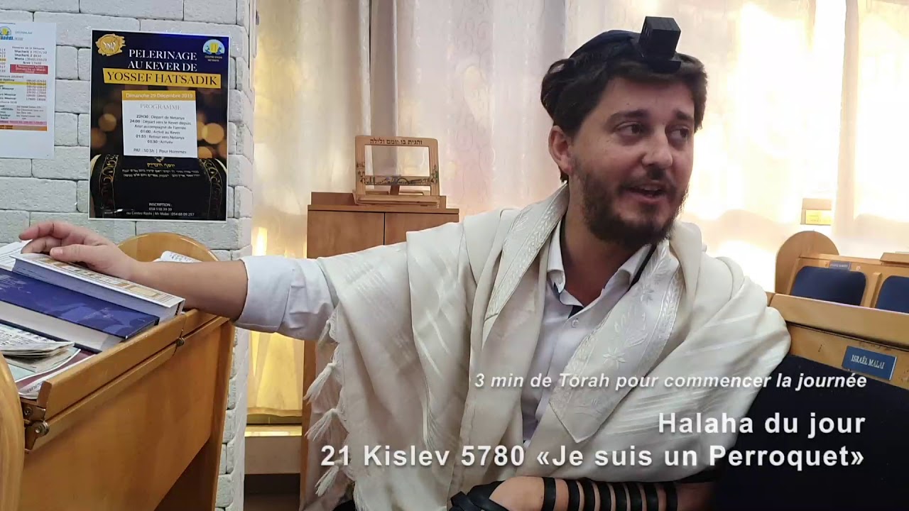 19/12/19 les 3mn de torah du rav Chemouny du centre rachi de Netanya 21 kislev