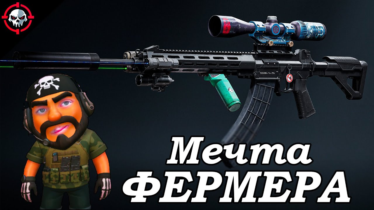 U191 — с этой пушкой фармят миллионы | Arena Breakout Infinite