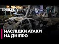 😭 РАКЕТНА АТАКА ПО ДНІПРУ! Кількість ЖЕРТВ зросла