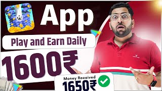 Latest Gaming Earning App | Money Earning App | Play Money Ball and Earn | Online Earning App 2023 screenshot 2