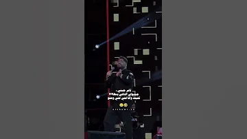 تامر حسني جيبولي الشامي تعبت وانا عم غني اكسبلور الشامي اغاني ترند Shorts لايك اغاني الشامي Music 