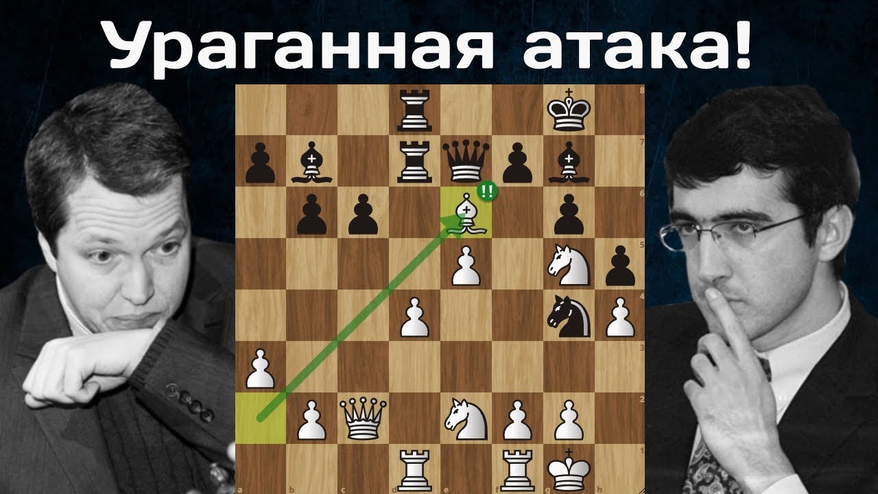 ЭПИЧЕСКАЯ жертва СЛОНА! Владимир Крамник - Найджел Шорт | Дортмунд 1995 | Шахматы