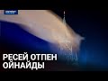 Украина мен Ресей топалаңның сәл-ақ алдында тұр  / «Анығын айтсақ»  18.02.2022.