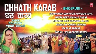 #audio gana# कल्पना के गाना#chhath Puja ke#सीतामढ़ी दरभंगाजोगबनी # सीतामढ़ी दरभंगा जोगबनी सुबह सहर screenshot 4