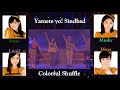 《歌ってみた》 【Colorful Shuffle】 「やめてよ! シンドバッド」