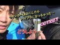 ウィンカーLEDにしたらハイフラになっちゃった・・・どうしよう　ODYSSEY　ウィンカー　ICウィンカーリレー交換　winker　LED