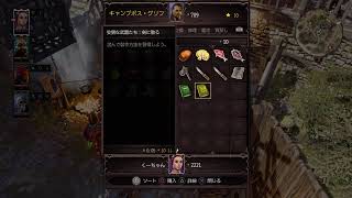 ディヴィニティOS2 #2019110303