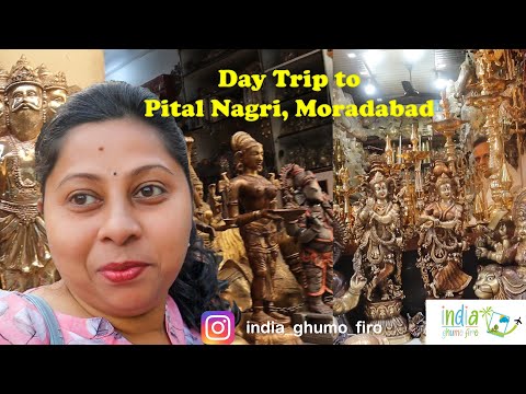 A day trip to Pital Nagri | Brass City | Moradabad |