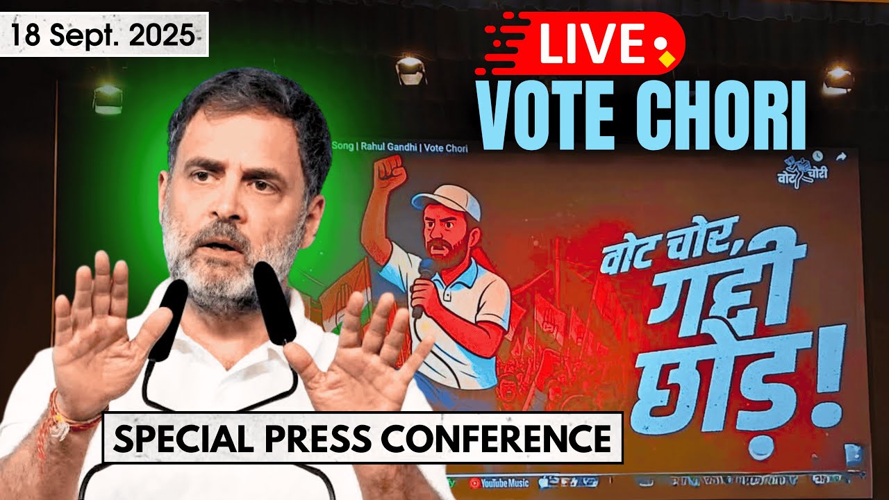 Rahul Gandhi | Pess Live | चुनाव पर बड़ा खुलासा | Hydrogen Bomb | Election Commission | Modi |