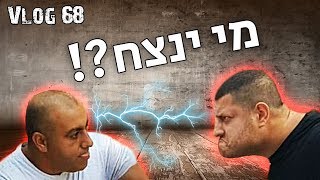 המלחמה בין אלי וברי מתחילה!