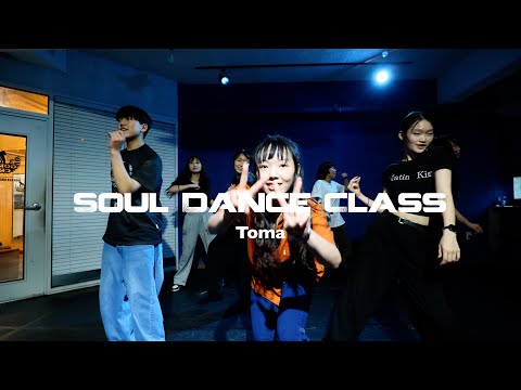 Monday Pm6 30 Toma Soul Dance Class MALIYA Breakfast In Bed Feat Ryohu 소울댄스 