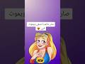 تطبيق ألعاب زوجية صراحة ام جرأة متوفرة على الايفون الرابط بالكومنتات Ksa Game Gaming Aug 