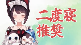 【朝雑談】明日って朝配信できると思う？【戌亥とこ/にじさんじ】