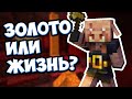 НАСКОЛЬКО УМЕН ПИГЛИН ? Эксперименты Майнкрафт - MrGridlock