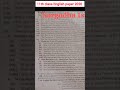 11th class English paper 2026 Sargodha board