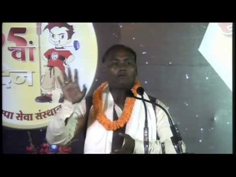 Atul jwala - YouTube Champa Sewa Sansthan