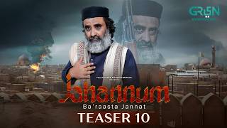 Teaser 10 | Jahannum Ba'raasta Jannat | Ft. Iqbal Hussain | Coming Soon On Green TV Entertainment screenshot 4