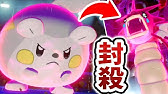ポケモン剣盾 トゲデマル が出るレイドの巣穴の出現場所 入手方法 夢特性 がんじょう ゲット 実況解説 ソード シールド ニャン速ちゃんねる Youtube