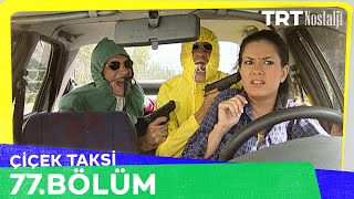 Çiçek Taksi 77. Bölüm @NostaljiTRT