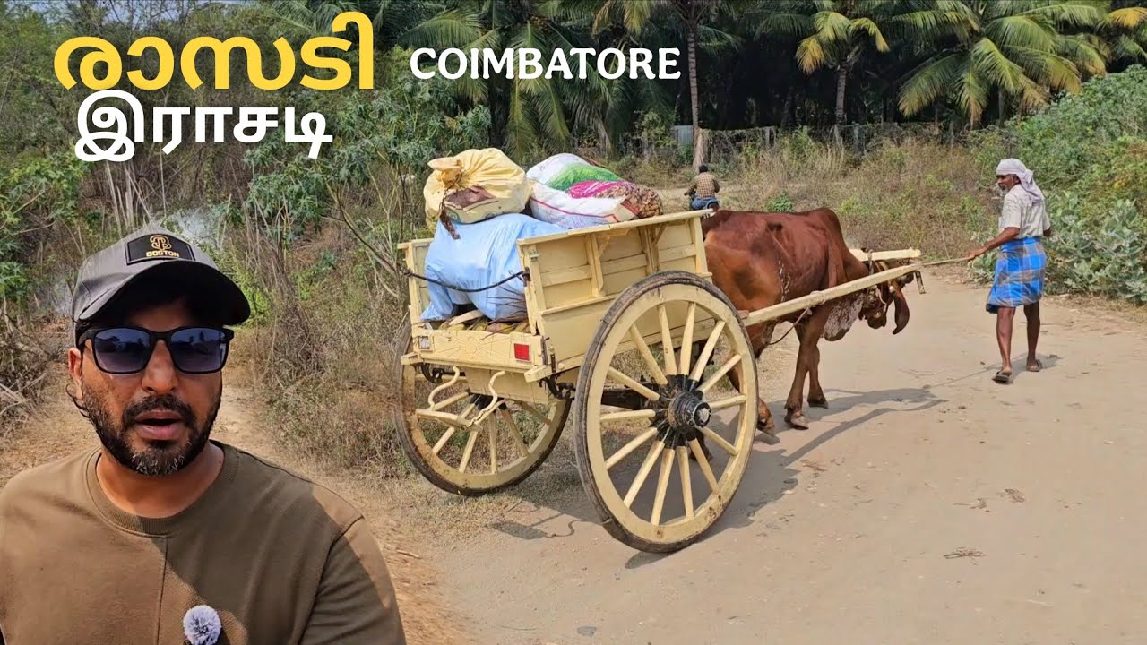 50 വർഷം പുറകിലായ അന്തകാലത്ത് ഗ്രാമം..