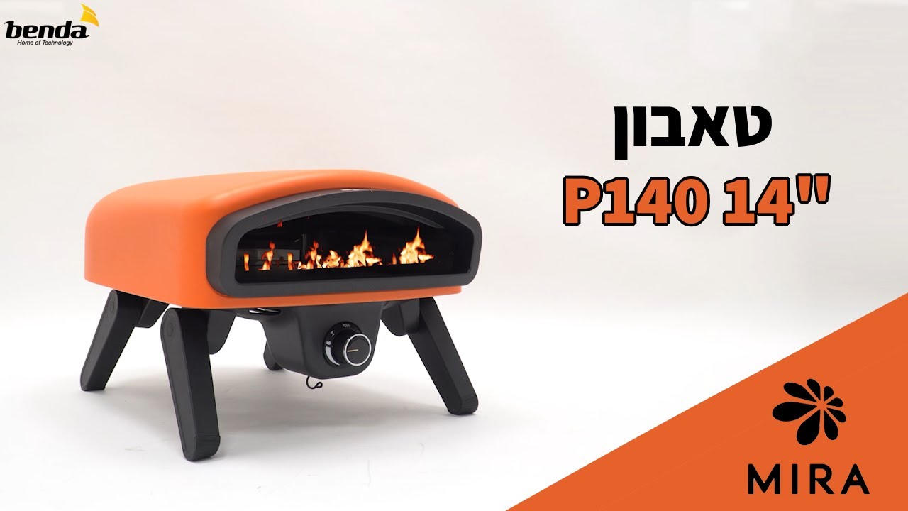 טאבון פיצה MIRA P-140
