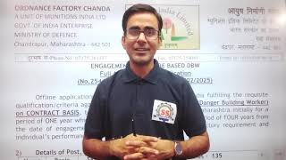 Ordinance factory Chanda ITI technician recruitment 2025|| Chanda ordinance factory vacancy 2025