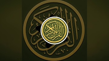 تلاوة مريحة تحلق بك في سماء الطمأنينة - بصوت القارئ فارس عباد ❤️قران❤️