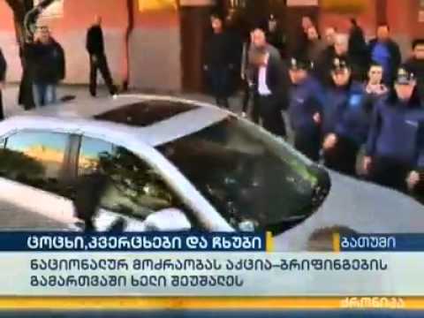 კვერცხების წვიმა ბათუმში [ xumroba.com ]