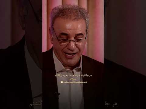 تا من بدیدم روی تو ای ماه و شمع روشنم هر جا نشینم خرمم هر جا روم در گلشنم مولانا رشید کاکاوند