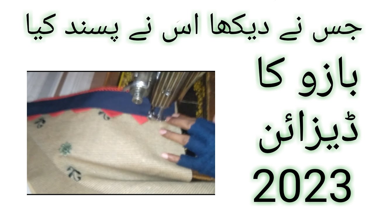 lastest and very beautiful winter salvee/salvee design