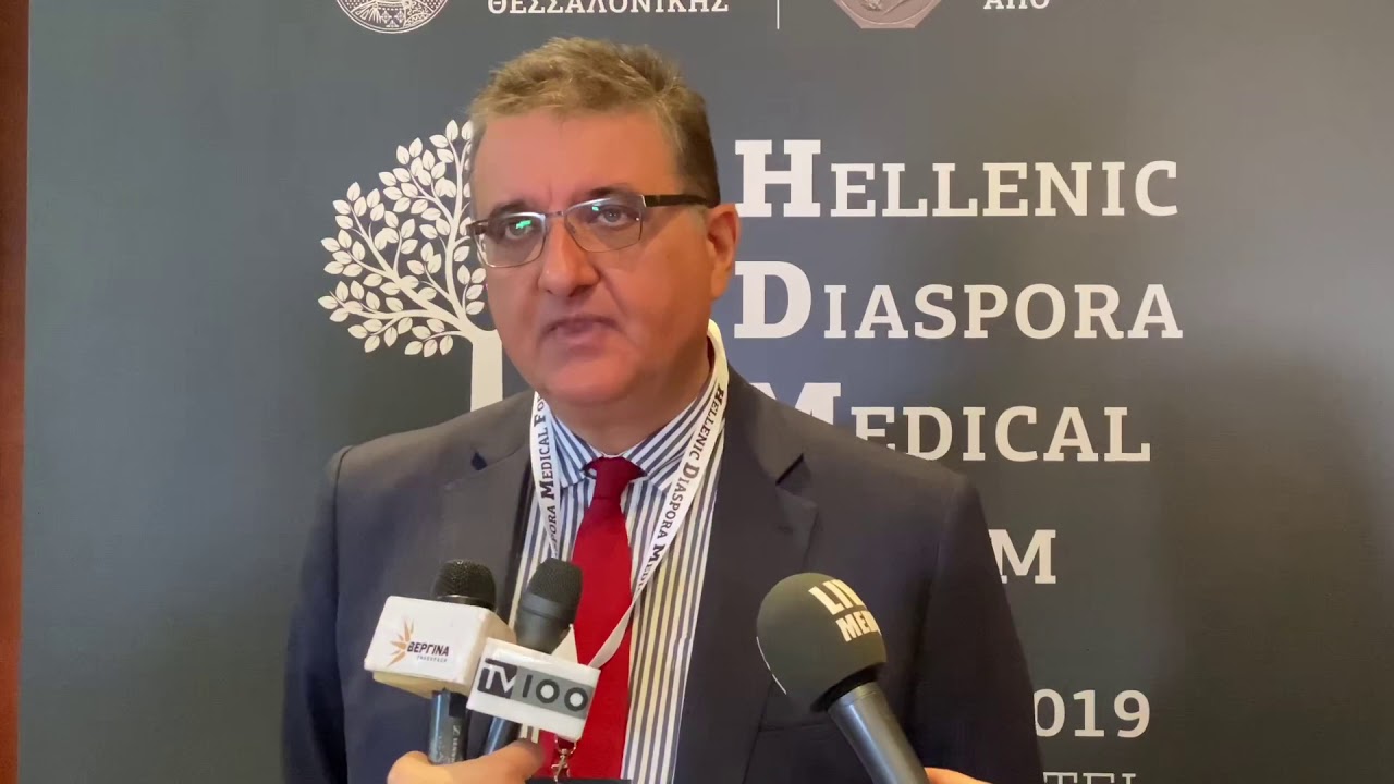 Αθανάσιος Εξαδάκτυλος Πρόεδρος Πανελλήνιου Ιατρικού Συλλόγου Hellenic Diaspora Medical Forum