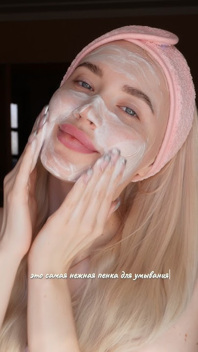 Самая нежная ЭКО пенка😍 #корея #пенкадляумывания #атомипродукция # ...