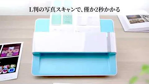 Plustek ePhoto Z300 最適なフォトスキャナー