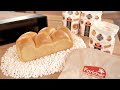 La brioche maison par bruno cormerais recette mof boulanger