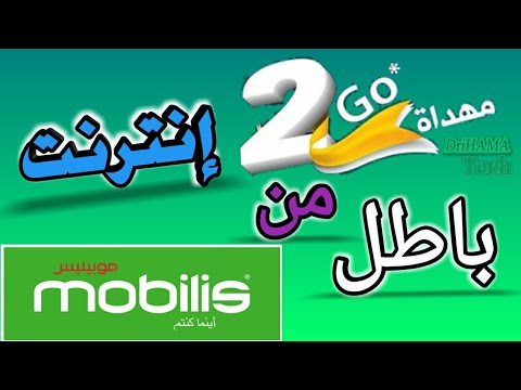 ميغا روابط ميقا Telemetr