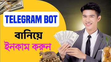 Telegram Bot Create Tutorial | যেকোনো Website কে Bot-এ Convert করুন | Full Telegram Bot Setup Guide