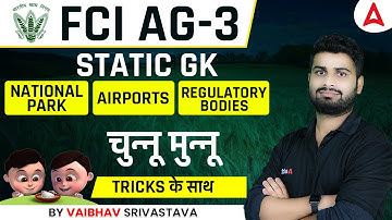 FCI AG 3 2022 STATIC GK ---NATIONAL PARK ---AIRPORTS ----REGULATORY BODIES REVISION MCQS
