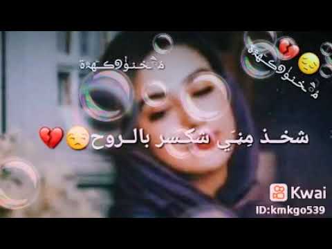 اتعبني حكمك يازمن