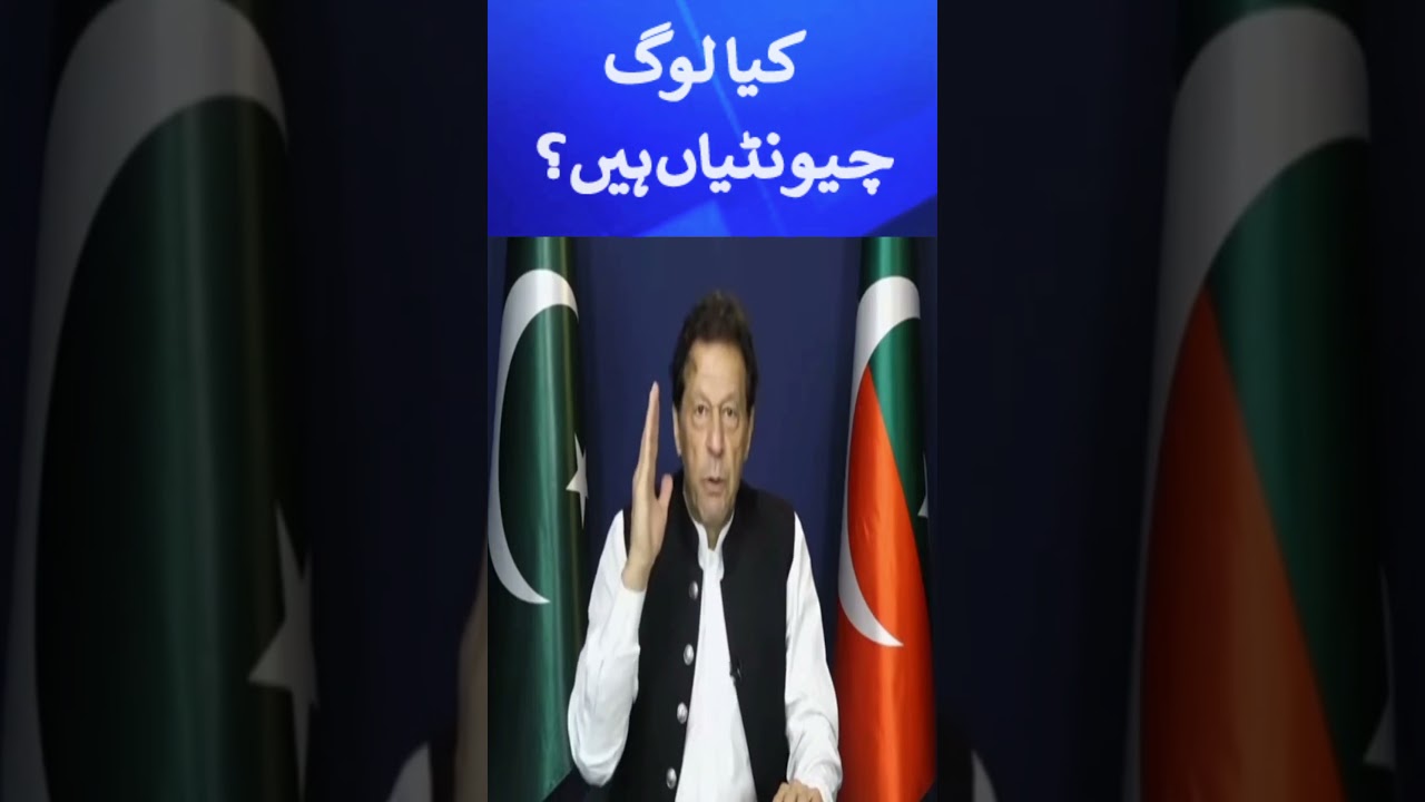 Imran Khan Latest Statement | ISPR - Pakistan Politics | Breaking News
