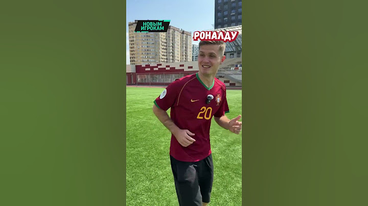 Криштиану уничтожил молодого…